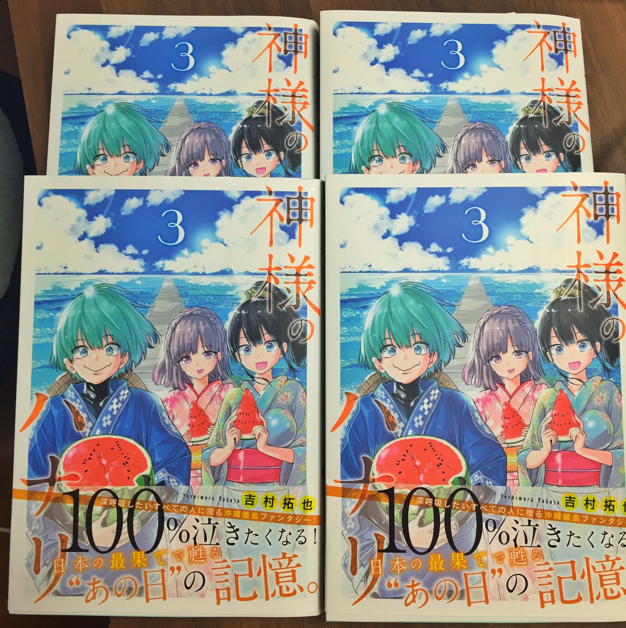吉村拓也 イラスト講座 Lottery76 ありがとうございます 是非 Twitter