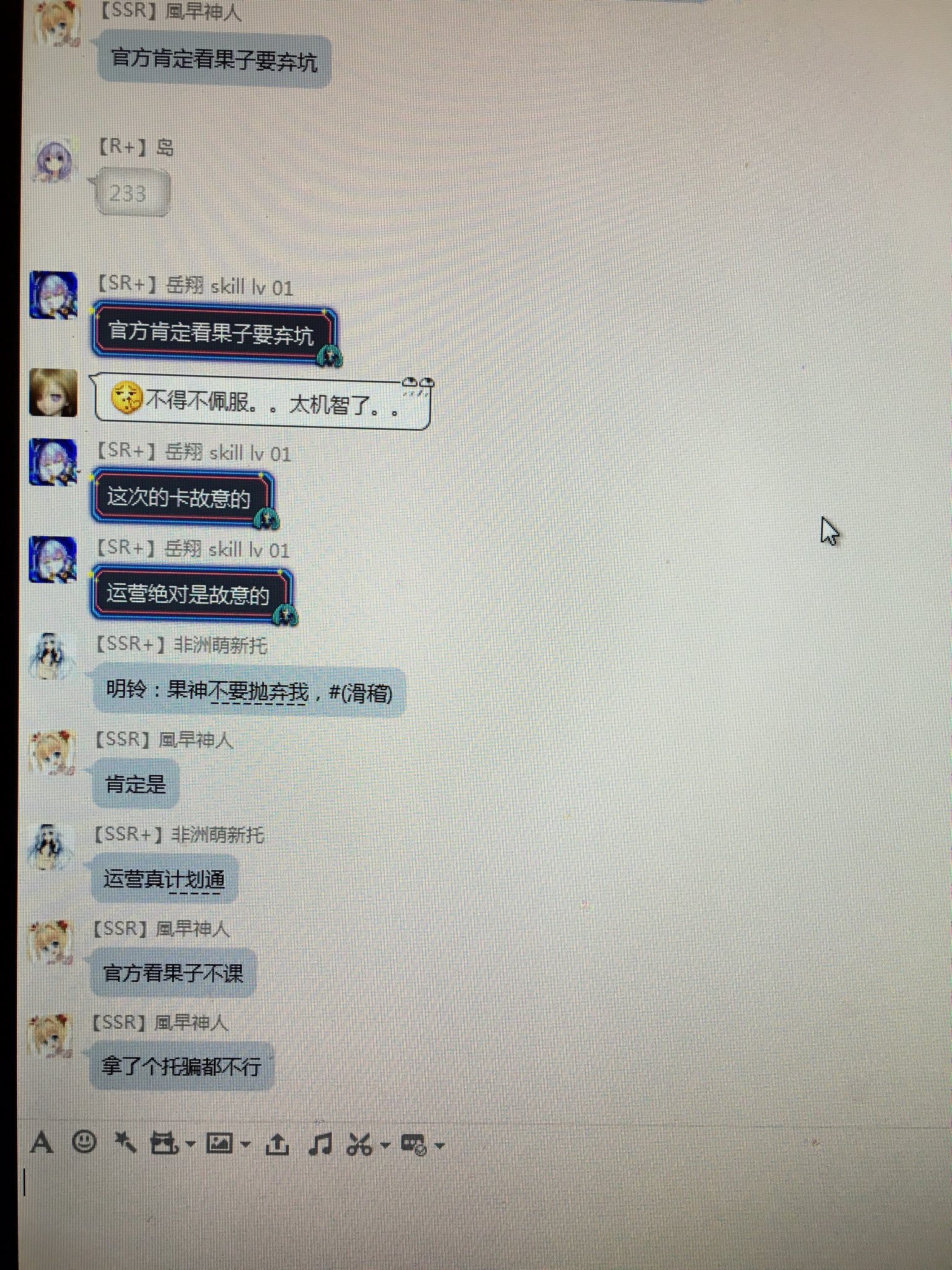 ム菓ツク Twitter ನಲ ಲ 中国語でごめん 翻訳します 運営絶対はムカさんが引退しようと見えますから Ww 運営絶対はムカさんが引退しようと見えますから 俺 感服せざるを得えない運営 知恵高い 今回のカードは絶対わざとだ