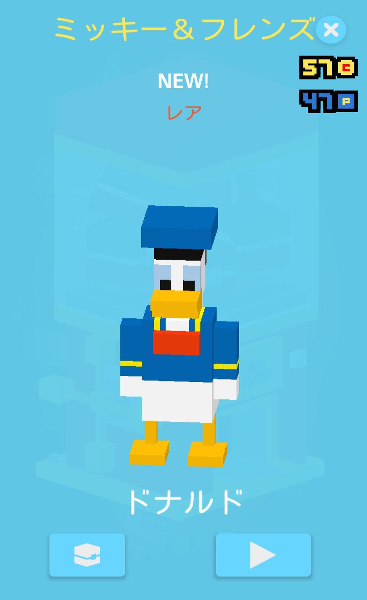 Disneyクロッシーロード Disneyクロッシーロード