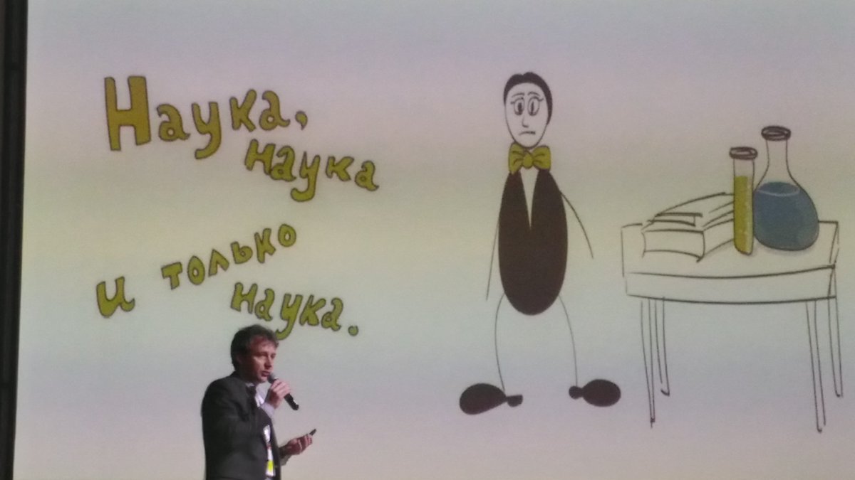 #rst2016 #startupsamara кто такие резиденты Сколково?