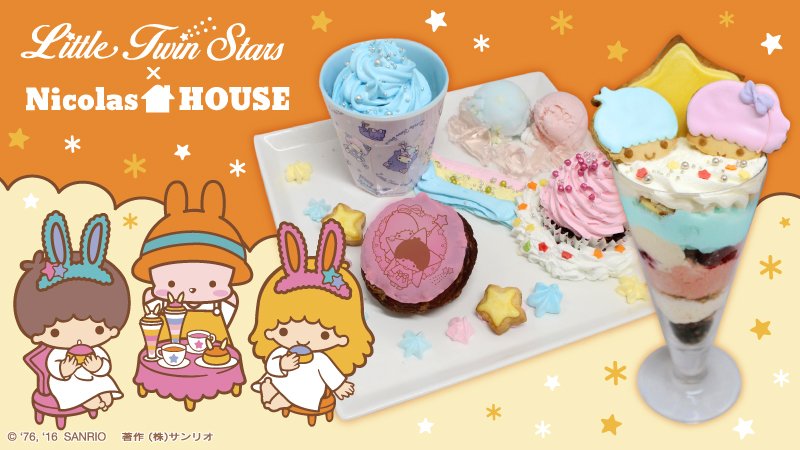 sanrio_news's tweet photo. 東京・表参道のシュークリーム専門店ニコラハウスとキキ＆ララのコラボカフェが6/6（月）までの期間限定でオープン！かわいくて美味しいスイーツやオリジナルの描き下ろしイラストを楽しんでね☆ https://t.co/Ctz7oKzAd2 https://t.co/DkJ45QtGii