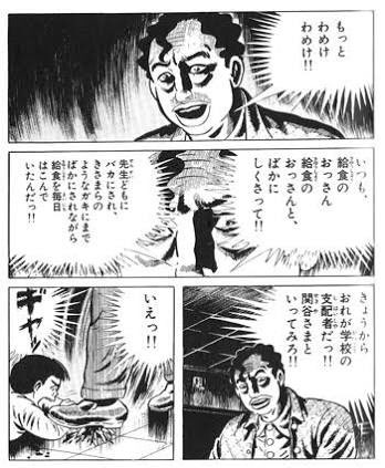 竹熊健太郎 地球人 Kentaro666 さんのマンガ一覧 8ページ ツイコミ 仮