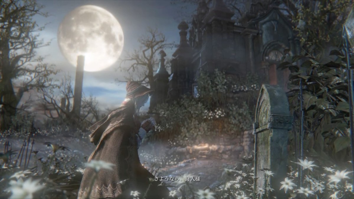 ট ইট র 雀rx あとブラッドボーン 血と臓物と膿にまみれた陰惨で狂ってる世界観とゲーム内容なのに 美術背景がすっごい繊細で綺麗なんだ おもわずスクショパシャパシャ撮りまくったよ