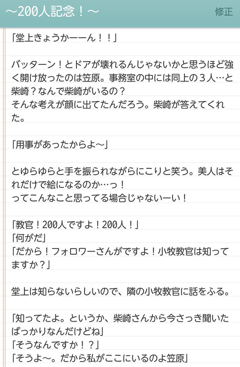 堂上班 堂上班