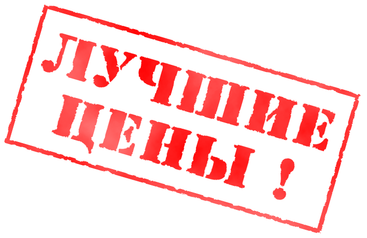 Картинки дешевле
