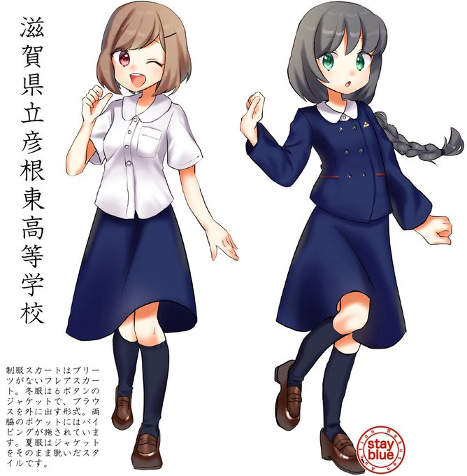 フレアスカートのtwitterイラスト検索結果 古い順 フレアスカートのtwitterイラスト検索結果 古い順