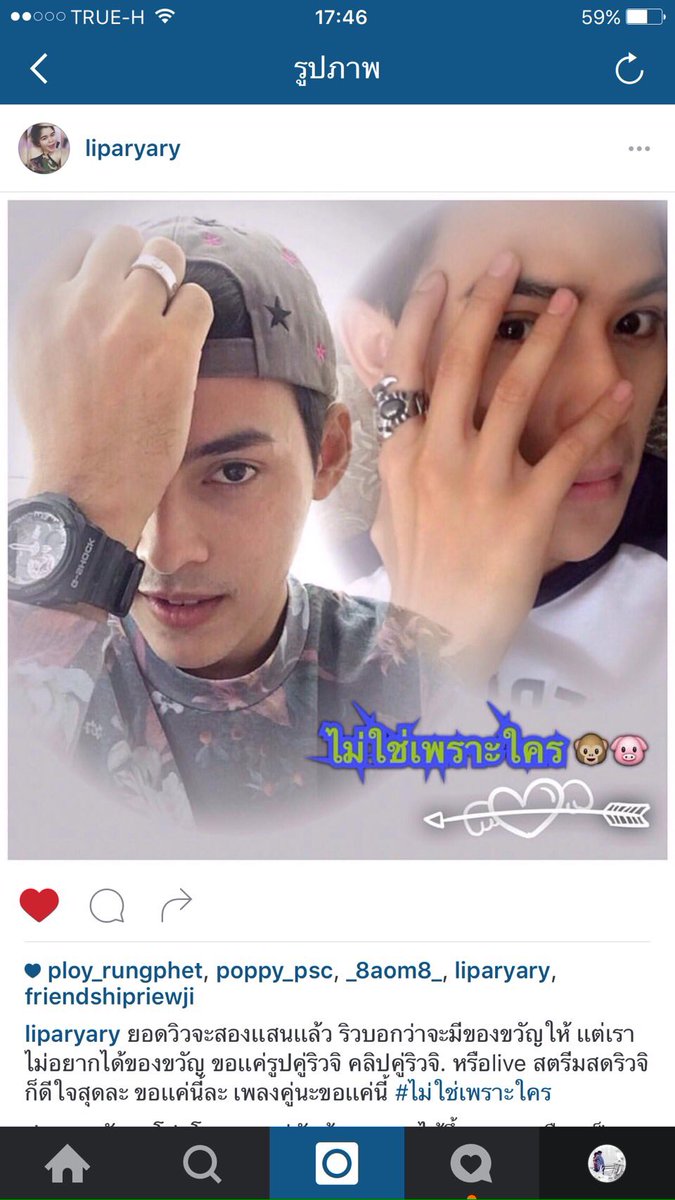 arysawanya's tweet photo. ขอบคุณทุกคนที่ให้ความร่วมมือนะค่ะ ช่วยกันค่ะ☺️ #ริวจิ #ไม่ใช่เพราะใคร #RiewJifinland #RadZone https://t.co/wdRLL0DsWU