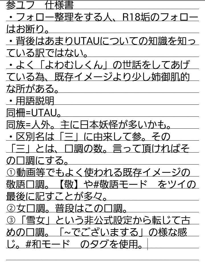 マイペースに生きる Henjouou Twitter マイペースに生きる Henjouou Twitter