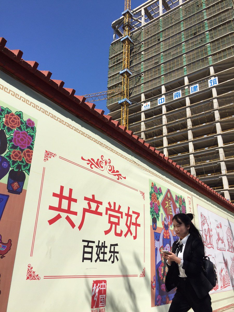 hannaleanderdal's tweet photo. Brand new propaganda out in Beijing: "The communist parti is good and the people are happy." https://t.co/KoBPNXkulg
