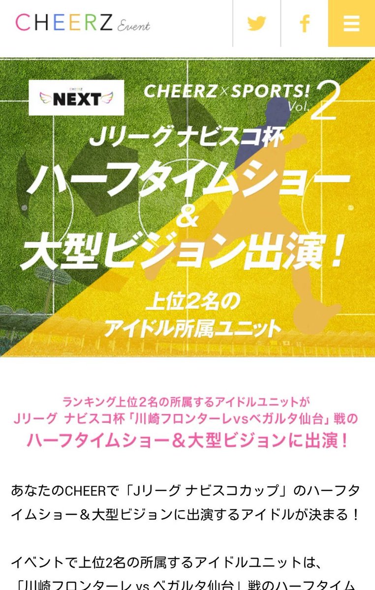 ナビスコカップ Twitter Search ナビスコカップ Twitter Search