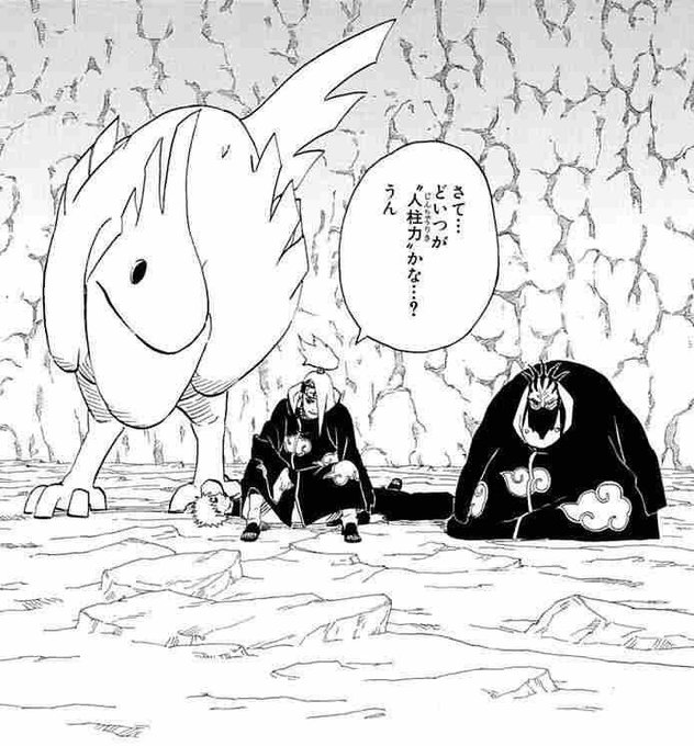 Naruto S Pictureさん がハッシュタグ デイダラとサソリ 我愛羅奪還任務 をつけたツイート一覧 1 Whotwi グラフィカルtwitter分析