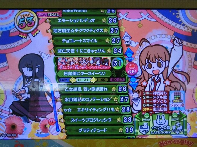 Popular Tweets Of 刹那 6 Whotwi Graphical Twitter Analysis