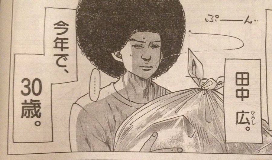 ドラマ重版出来 劇中漫画家と 中の人 漫画家まとめ 4ページ目 5ページ中 Gooddayslabo