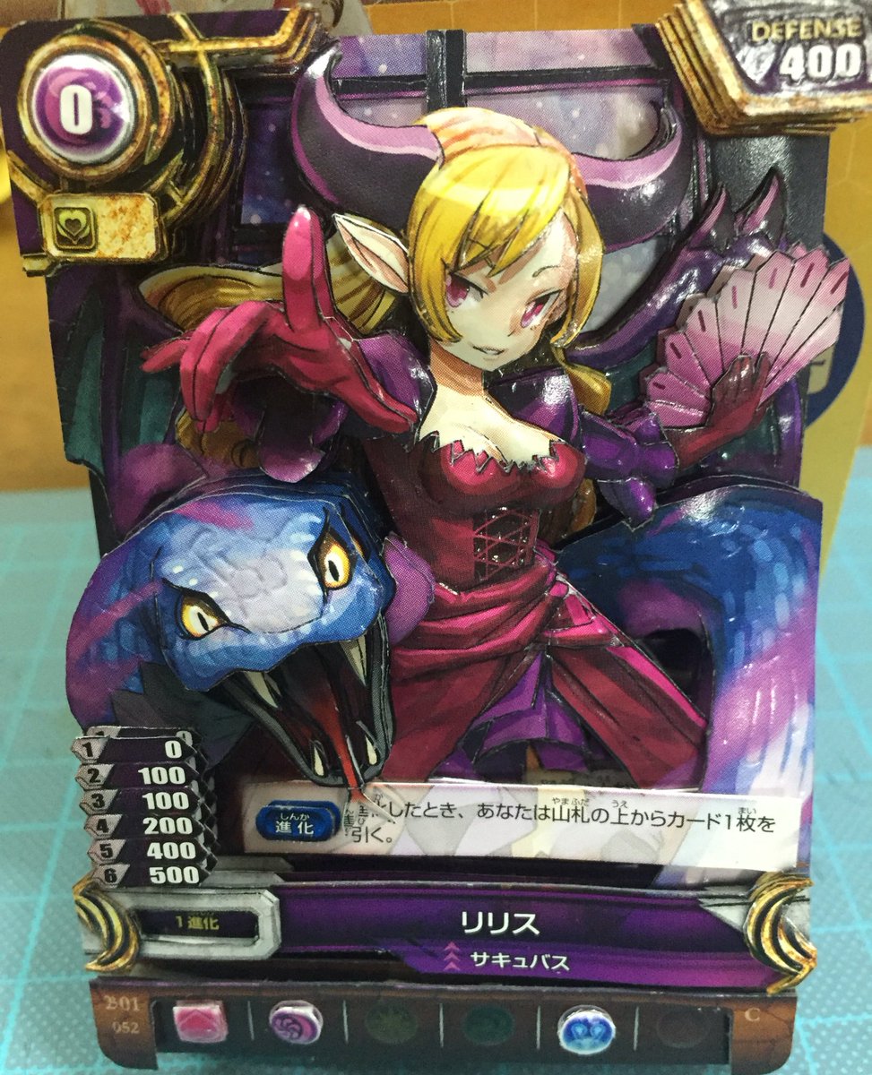 ムギ 14作目 パズドラ リリス