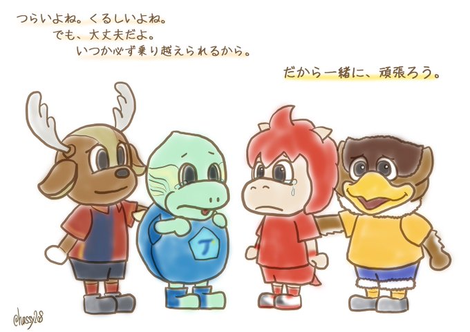 Jリーグマスコットの輪のtwitterイラスト検索結果 古い順