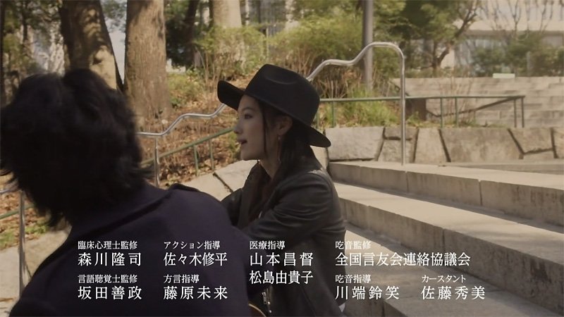 桜 ついに新山詩織 宍戸春乃 役 と福山雅治 神代広平 役 がツーショット ラブソング第２話 公園で藤原さくら 佐野 さくら 役 と歌の練習している時に さくらのイメージが新山詩織にフラッシュバックしてると思わせる重要なシーン
