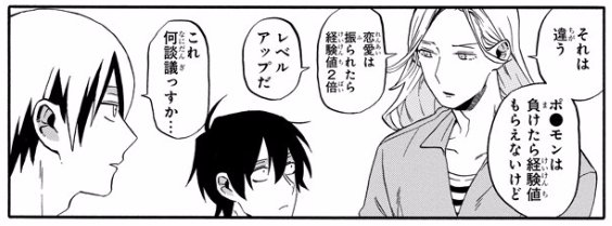 ポケモン タグが付いているマンガ一覧 古い順 27ページ ツイコミ 仮 ポケモン タグが付いているマンガ一覧 古い順 27ページ ツイコミ 仮