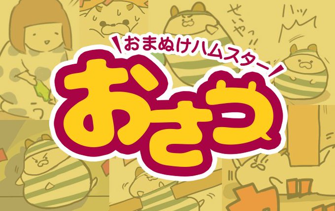 コマ漫画のtwitterイラスト検索結果 古い順 コマ漫画のtwitterイラスト検索結果 古い順