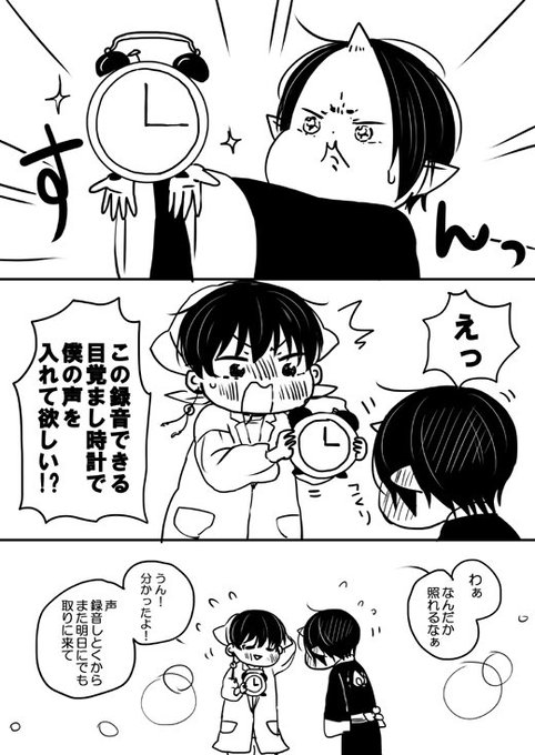 ぴぴまる様 確認ページ❤️