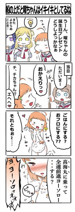 マリーの入れ知恵。 