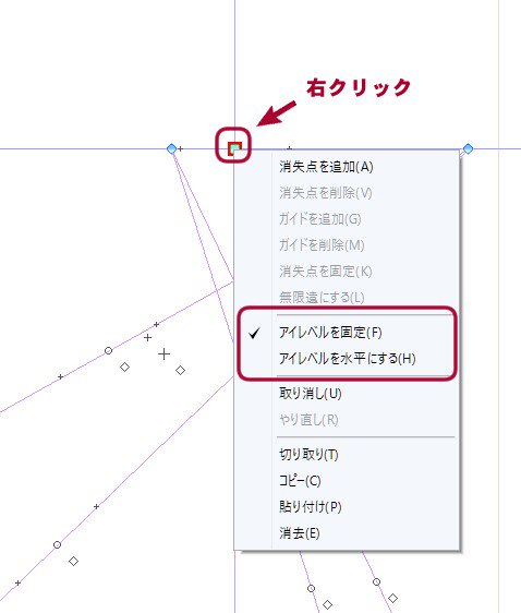 摩耶薫子 C101 土 西み22b Pinkjyoudai アイレベルを固定 は アイレベルが水平でなくても使えますので 斜め構図で水平線が原稿用紙に大して斜めになっているパースの場合も固定できます Twitter