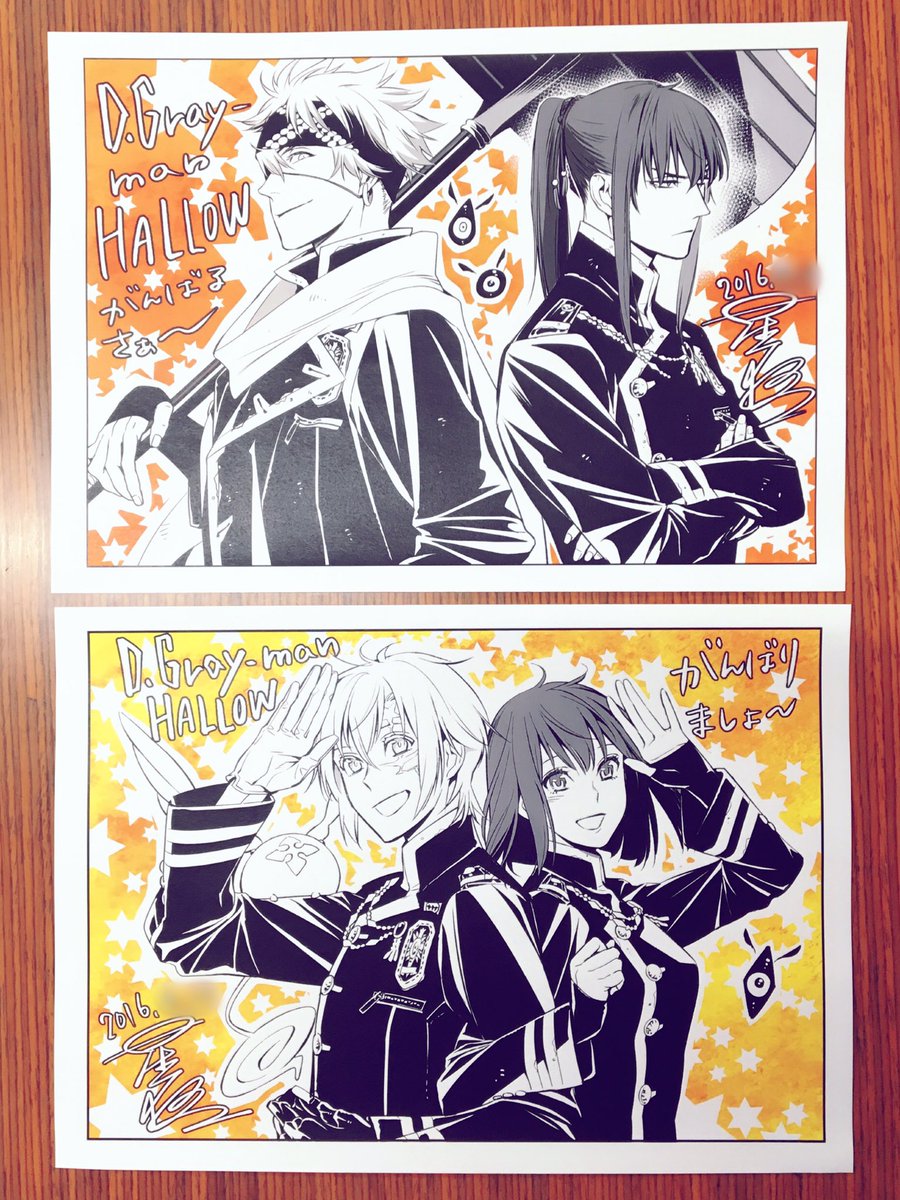 アニメd Gray Man Hallow A Twitter 先日のアフレコでは星野桂先生から素敵な差し入れをいただきました イラスト 付お菓子の詰め合わせ 元気でかわいいアレン リナリーと 相変わらずかっこいい神田 ラビ Dgrayman