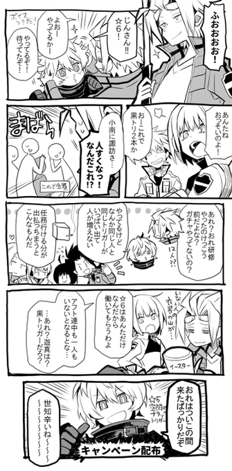 ドラゴンボール タグが付いているマンガ一覧 リツイート順 425ページ ツイコミ 仮 ドラゴンボール タグが付いているマンガ一覧 リツイート順 425ページ ツイコミ 仮