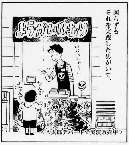『A子さんの恋人』はハルタで連載中です。
https://t.co/pVY9xbkYEk 