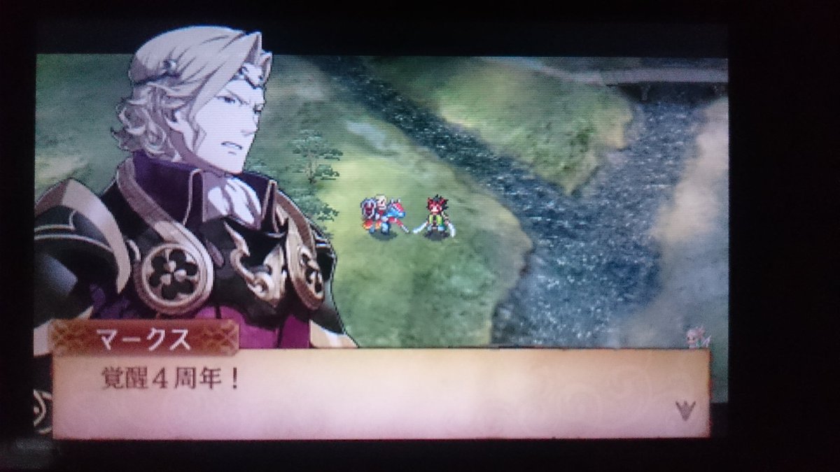 エメリナ على تويتر 手動 ファイアーエムブレム 覚醒 4周年おめでとうございます 新作 If の発売 主人公のカムイさんが 大乱闘 に参戦し Tcg サイファ が登場したことにより ファイアーエムブレムワールドは盛り上がっていますね エメリナ على تويتر 手動 ファイアーエムブレム 覚醒 4周年おめでとうございます 新作 If の発売 主人公のカムイさんが 大乱闘 に参戦し Tcg サイファ が登場したことにより ファイアーエムブレムワールドは盛り上がっていますね