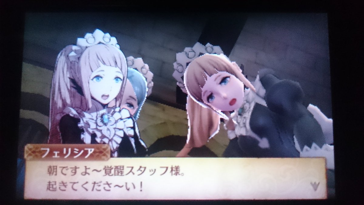 エメリナ على تويتر 手動 ファイアーエムブレム 覚醒 4周年おめでとうございます 新作 If の発売 主人公のカムイさんが 大乱闘 に参戦し Tcg サイファ が登場したことにより ファイアーエムブレムワールドは盛り上がっていますね エメリナ على تويتر 手動 ファイアーエムブレム 覚醒 4周年おめでとうございます 新作 If の発売 主人公のカムイさんが 大乱闘 に参戦し Tcg サイファ が登場したことにより ファイアーエムブレムワールドは盛り上がっていますね