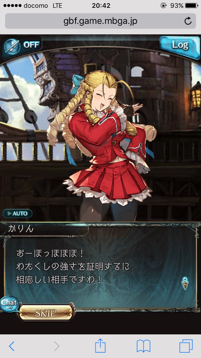 ほーっほっほっほ ほーっほっほっほ