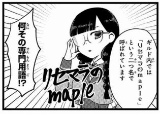 かないねこ 文ストわん アニメ化決定 さん と A110ami のやりとり 1 Whotwi グラフィカルtwitter分析