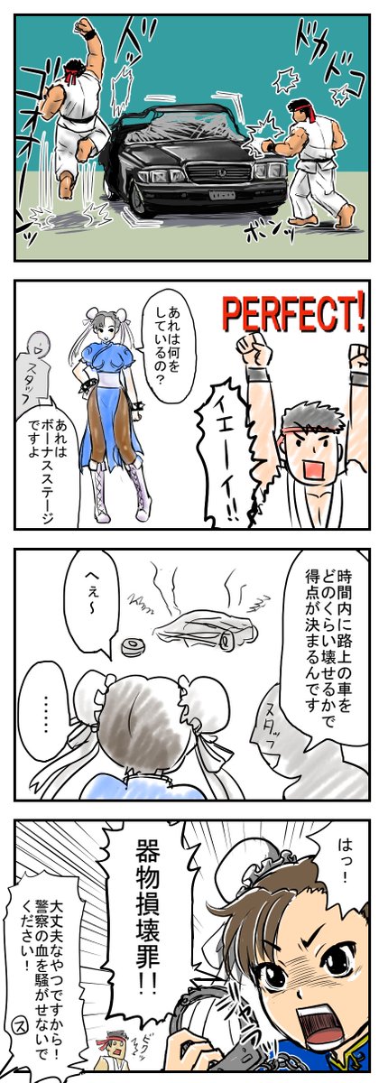 黒塗りの高級車のtwitterイラスト検索結果