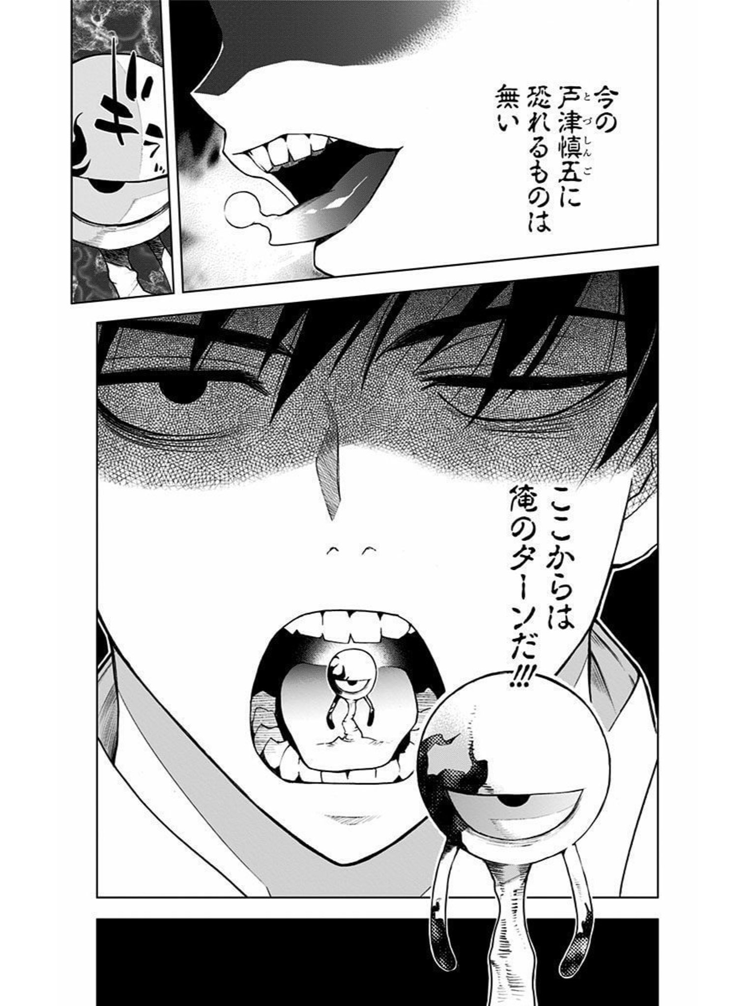 Naocom Twitterissa Kiss Death 叶恭弘 5人の美少女にキスして囚人を捕獲する 1 3巻 4月現在 T Co 5jtpssozzn Twitter