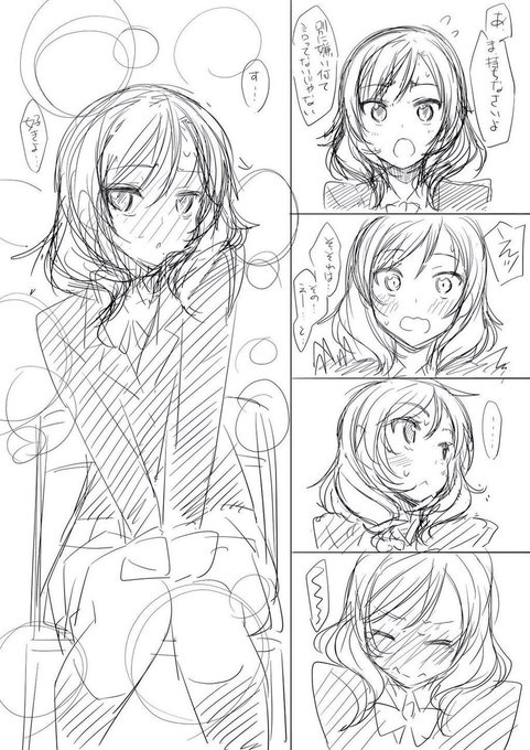 真姫ちゃんの誕生日祝う人rtのtwitterイラスト検索結果 真姫ちゃんの誕生日祝う人rtのtwitterイラスト検索結果