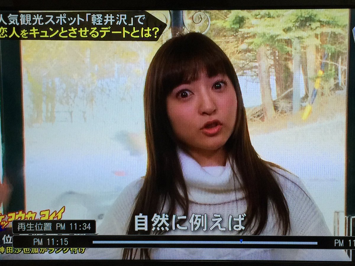 テテル 霜柱 A Twitter おかしい キスマイ見ながらようつべ見てたんだけど ぷよぷよvsテトリスが面白くてキスマイを一時停止 26分の動画を見終えテレビに目を戻したら 確かに目を開けてた沙也加が居眠りこいてた 笑 キスマイ 神田沙也加 沙也加