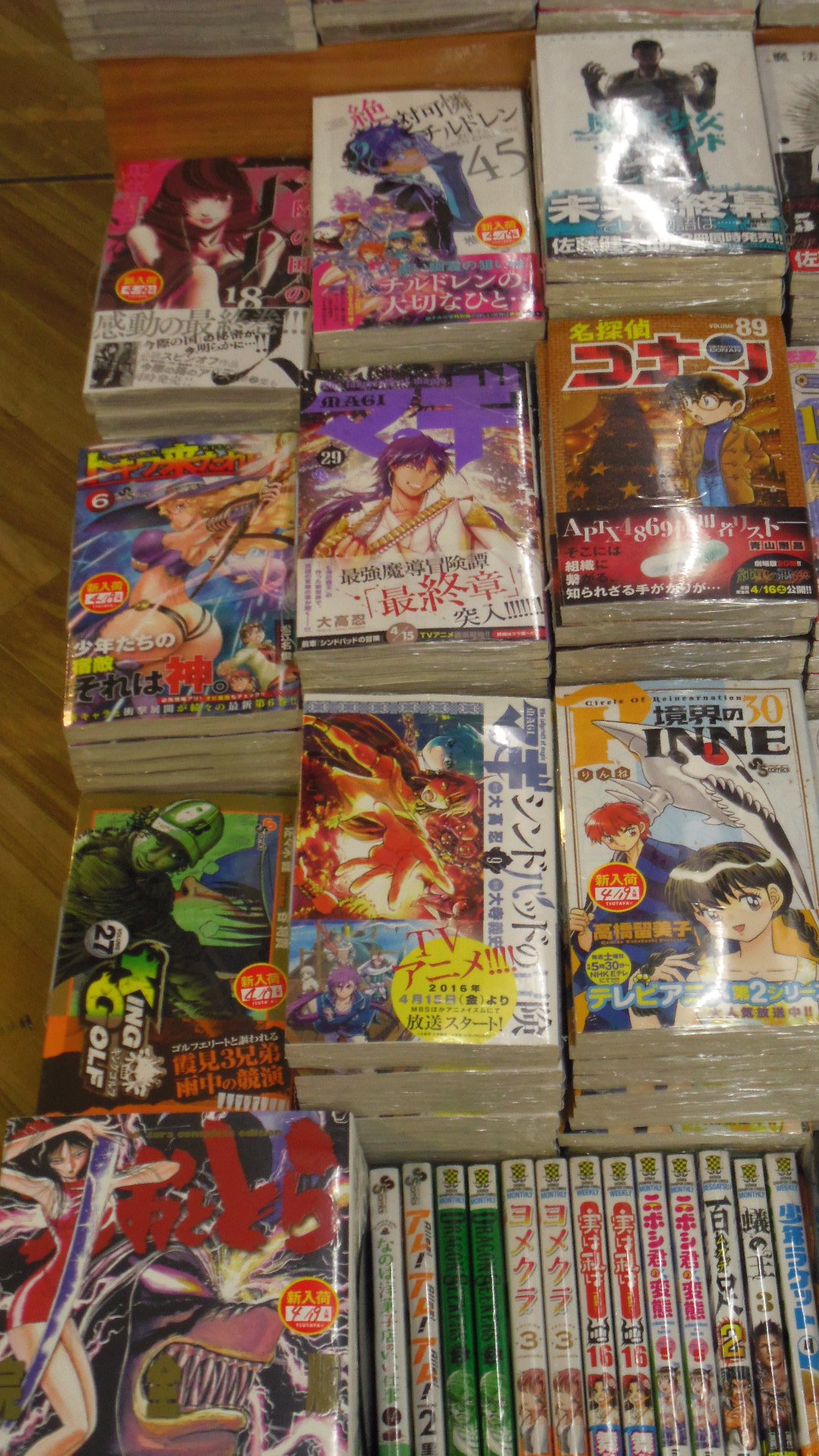 文苑堂書店清水町店 富山県高岡市 コミック新刊 少年サンデーコミックス入荷 4月よりアニメ第2期放送中 境界のrinne 最新30巻 戦慄のサバイバル サスペンス完結 今際の国のアリス 最終18巻 スピオンオフ