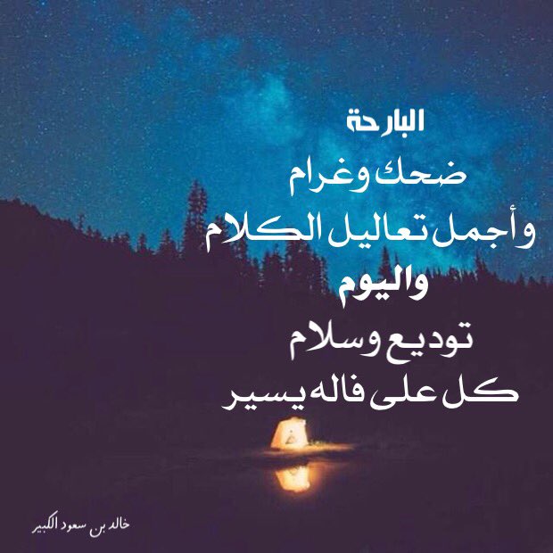 _bader_511 tweet picture