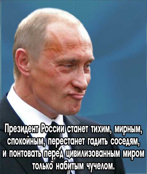 НАТО следует "демонстрировать характер" в отношении России, - Дуда - Цензор.НЕТ 4977