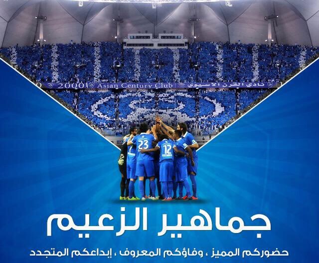 AlhilalAarmy's tweet photo. لمدة٢٤ساعه💙💙

سيتم اضافة اي هلالي وهلالية يتابع رتويت للتغريدة
#جيش_الهلال_للدعم💙
#الهلال_تراكتور https://t.co/fLzldOhAM2
