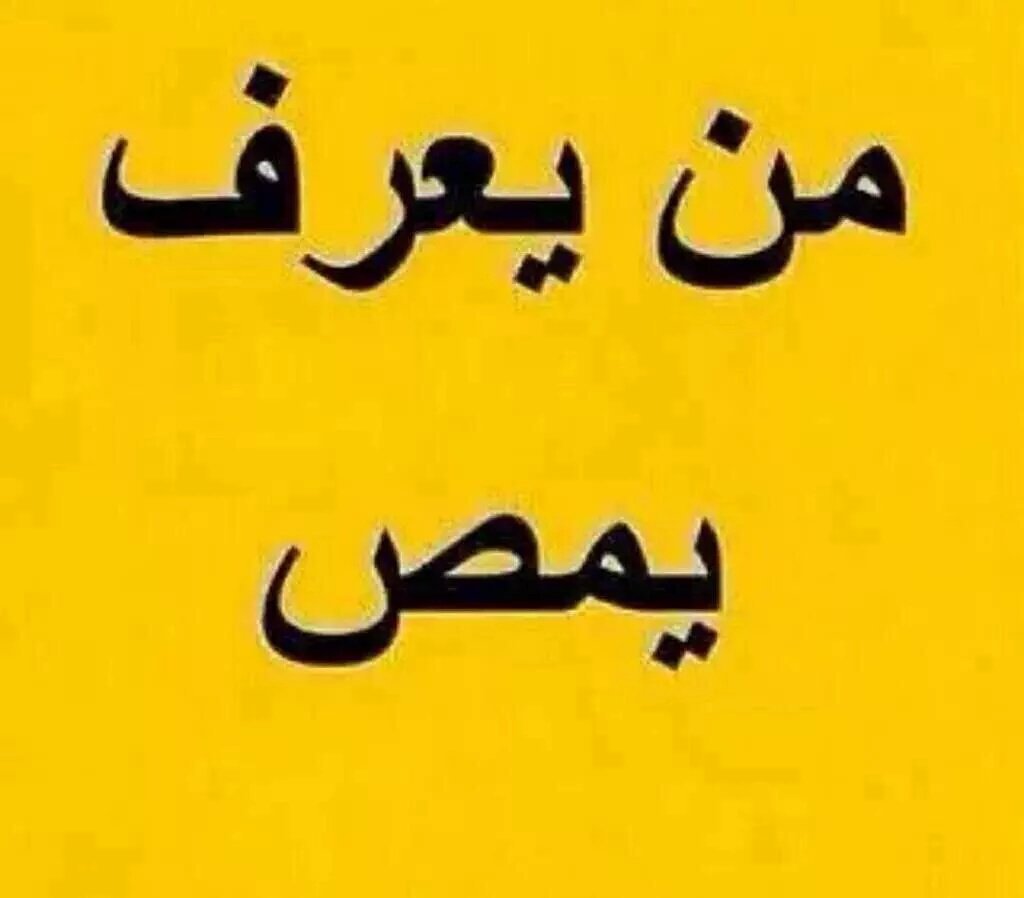 فححل ضعيف ♩ Q8 (@m7o______) on Twitter photo 