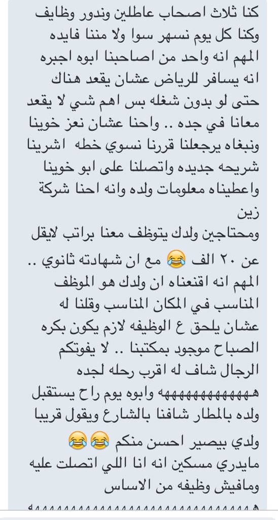 ad_cin1's tweet photo. يخرب بيت الصداقه الي كذا 😂هههههههههههههههههههههههههههههههههههههههههههههههههههههههههههههههههههههههههههههههههههههههههه https://t.co/RPM83FvSwk
