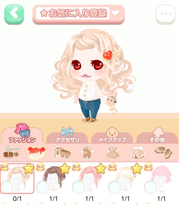 家庭菜園のtwitterイラスト検索結果 古い順