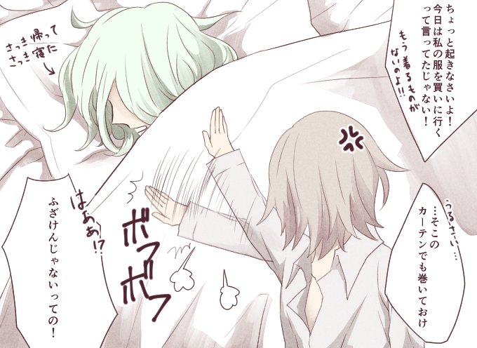 復讐屋(殺し屋)エドモンと幼女邪ンヌのLEONパロ的なのが見たいし普通にぎゃいぎゃいしてるのも見たい 