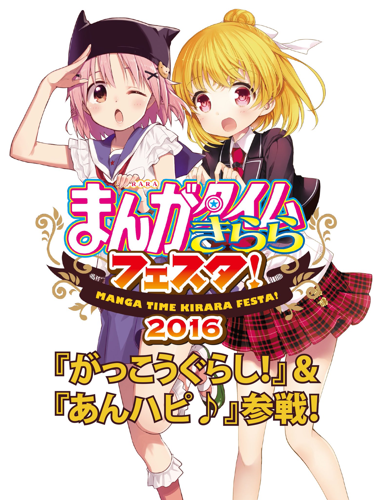 『アキラ様❤︎』ご予約　おまとめ６点♡ Fa2dqHlaIAAvw48.jpg