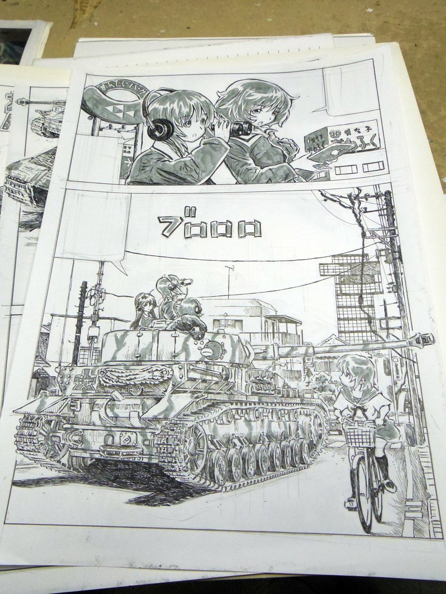 5/4、大洗で開催のセーラー服と戦車道Ⅲにサークル参加予定。
スペースはF-16「あびゅうきょ工房」。
現在、「ガルパン」妄想2次創作漫画を製作中。間に合うかな。
。#セラ戦 
