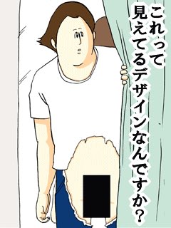 フウセンカヅラ 遼 Ar Twitter 最近のダメージジーンズってミサワレベルだな フウセンカヅラ 遼 Ar Twitter 最近のダメージジーンズってミサワレベルだな