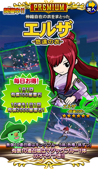 フェアリーテイル ブレサガ 開発 運営さん がハッシュタグ ブレサガ をつけたツイート一覧 2 Whotwi グラフィカルtwitter分析 フェアリーテイル ブレサガ 開発 運営さん がハッシュタグ ブレサガ をつけたツイート一覧 2 Whotwi グラフィカルtwitter分析
