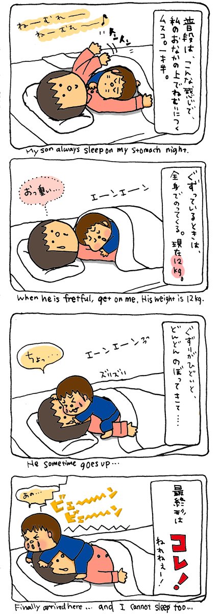 寝相のtwitterイラスト検索結果 古い順 寝相のtwitterイラスト検索結果 古い順