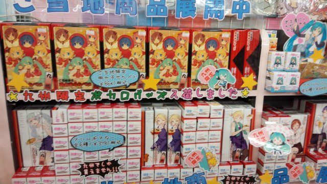 アニメイト宮崎 商品情報 宮崎県でこちらのボカログッズが購入できるのはアニメイトだけやじ プレミア感が凄い T Co 19vhgiri9n Twitter